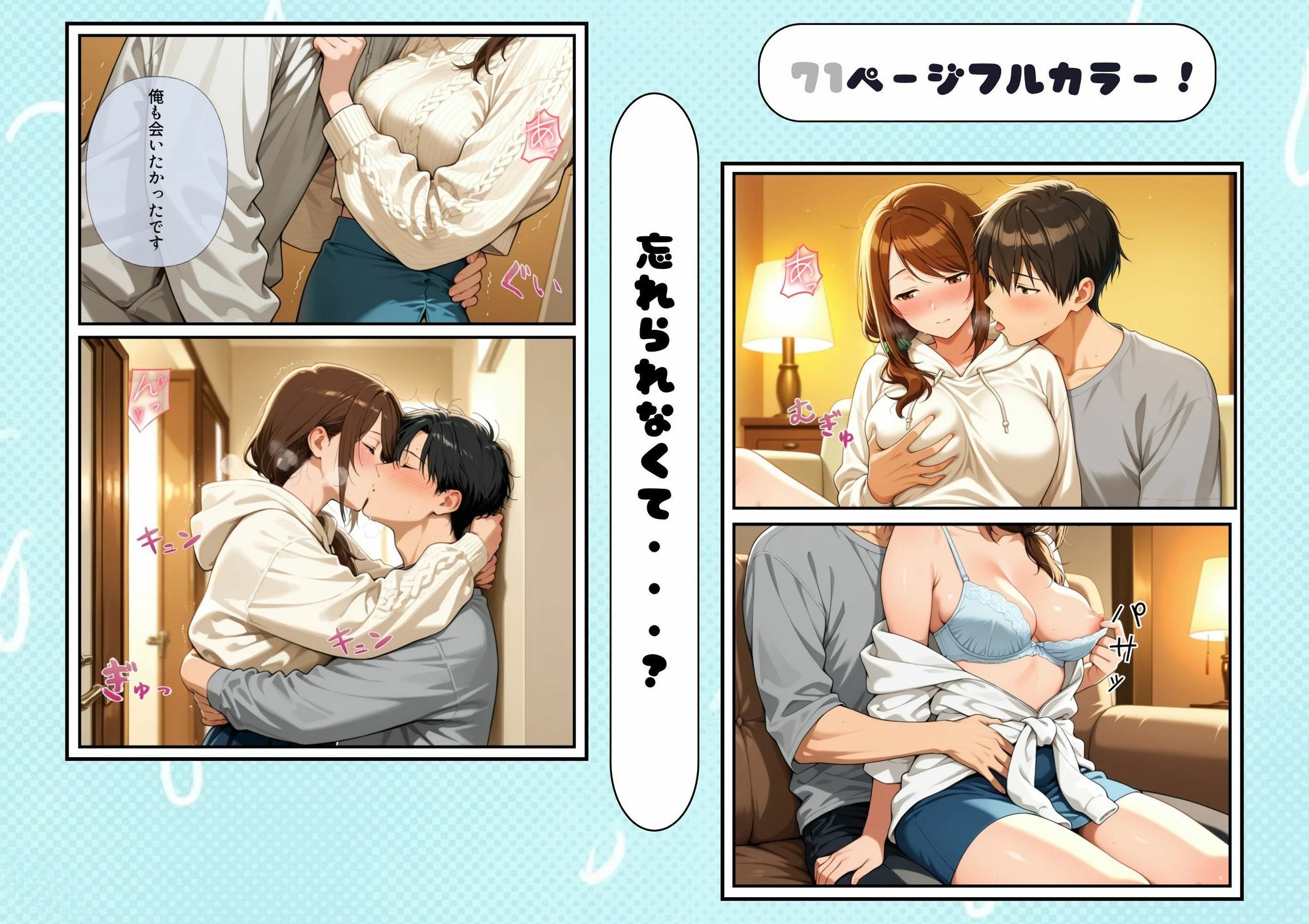 鍵を落とした若妻隣人と欲望の中出しセックス サンプル6ページ目