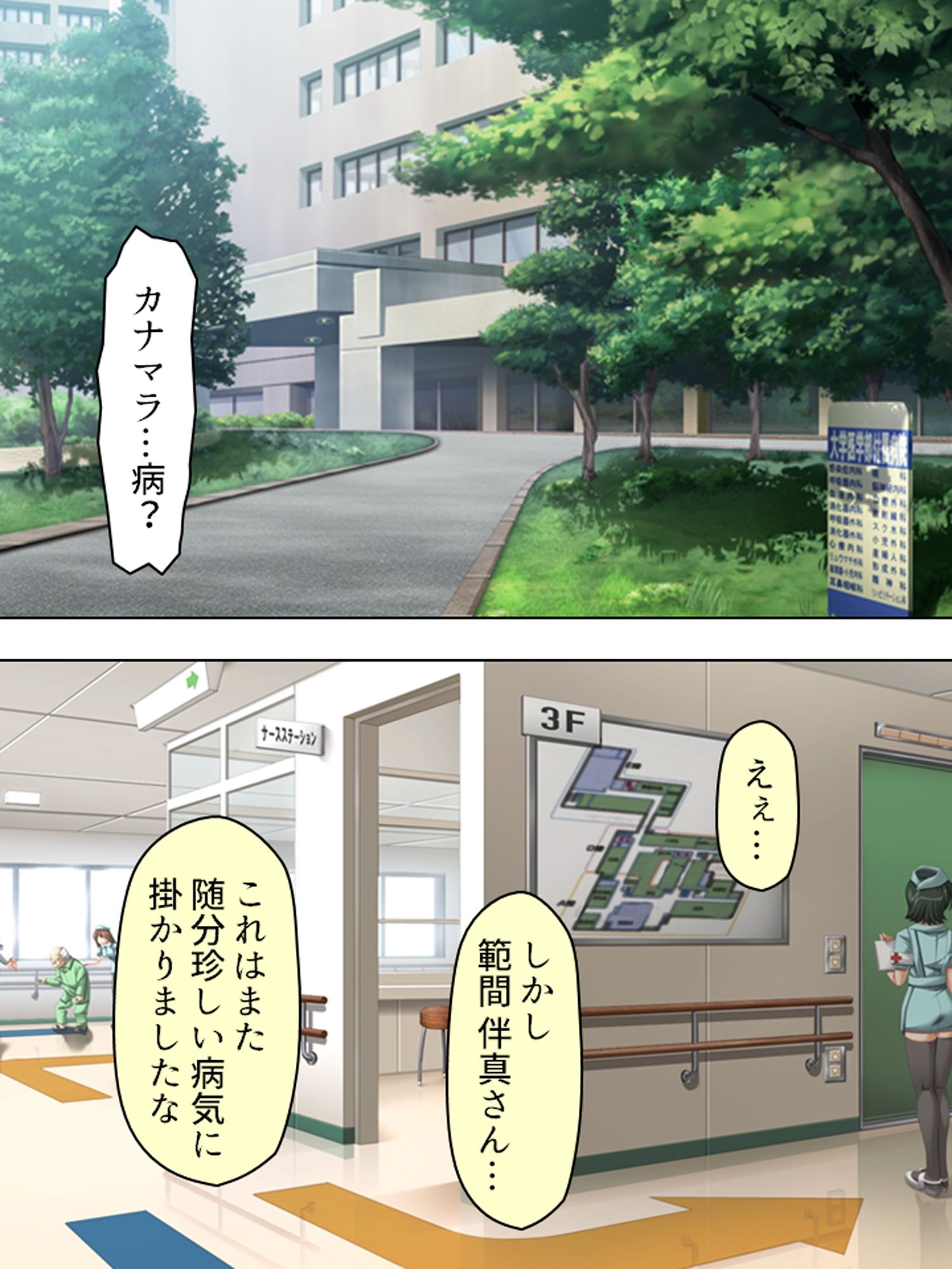 ナメクジ粘液かかったら勃起しっ放しになっちゃった  ＜総集編＞ サンプル1ページ目