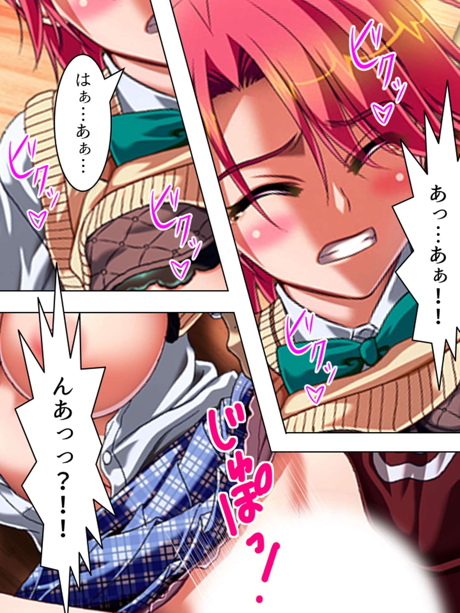 こんな風に演出すれば、姉達と合法的にセックス出来る ＜総集編＞ サンプル5ページ目