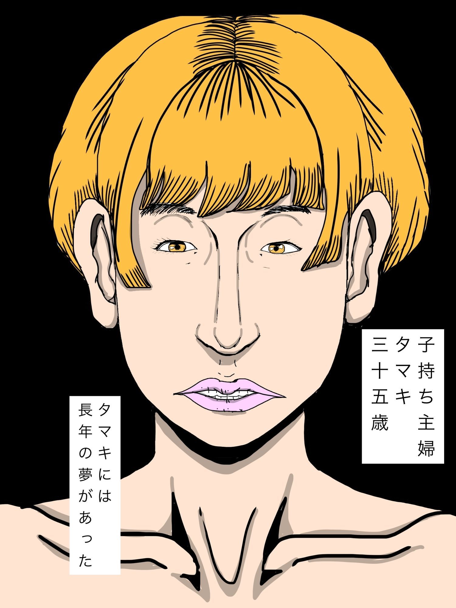 憧れを体現した奥さん サンプル2ページ目