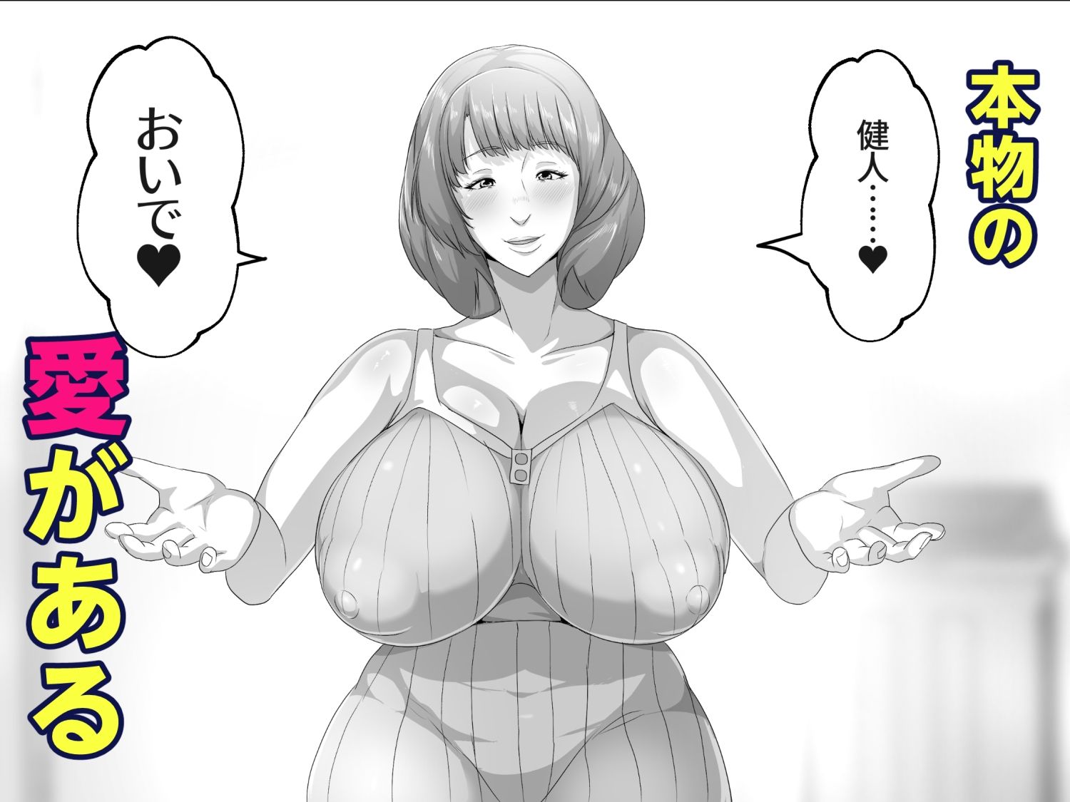 恋人モード付き高性能AI家政婦ドールがママになってくれる サンプル9ページ目