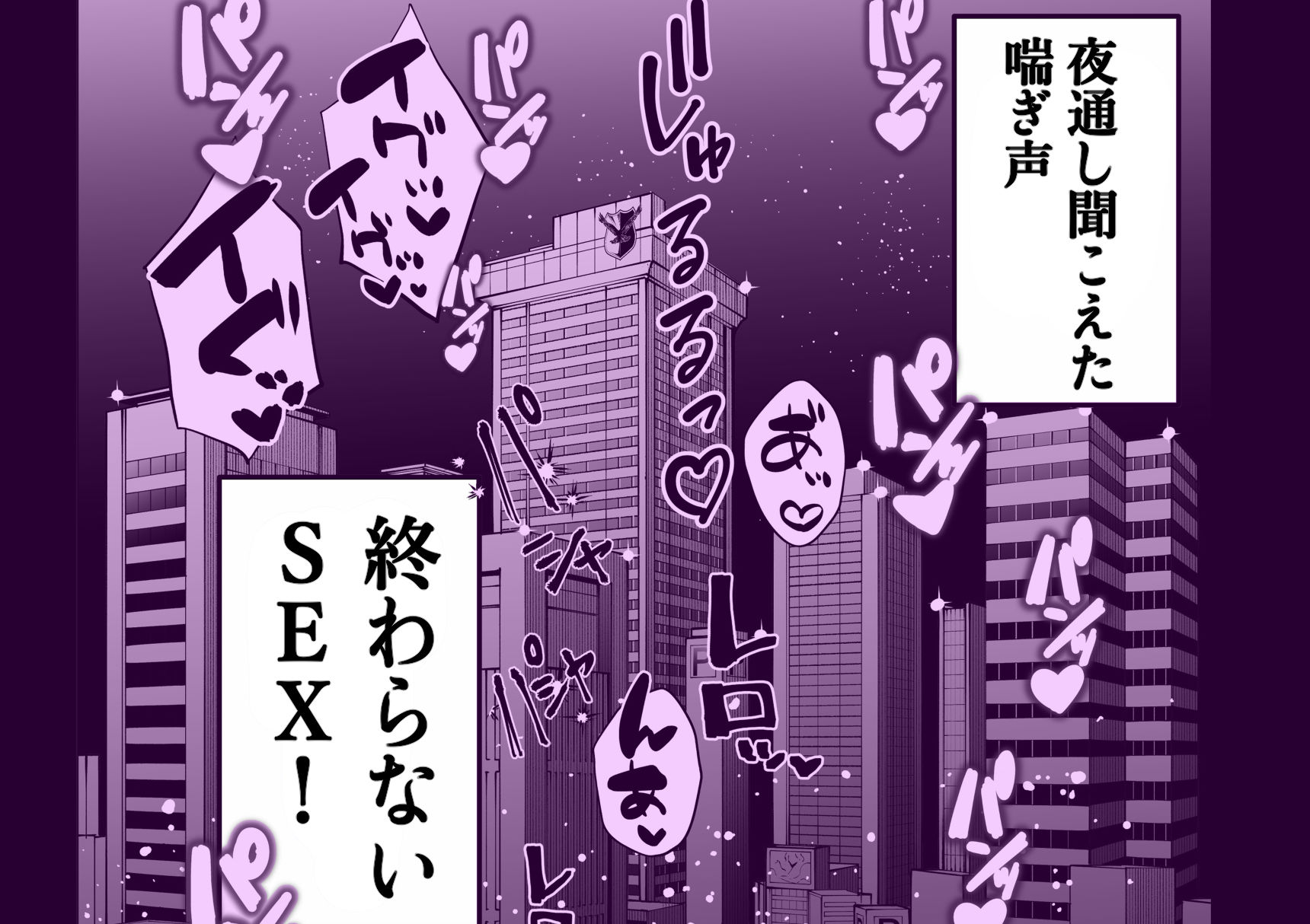 多分オレはもうすぐ死ぬので憧れの上司にSEXお願いしたら叶えてくれた話 サンプル7ページ目