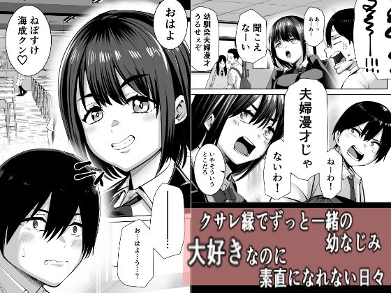 カッコウの小箱 サンプル2ページ目