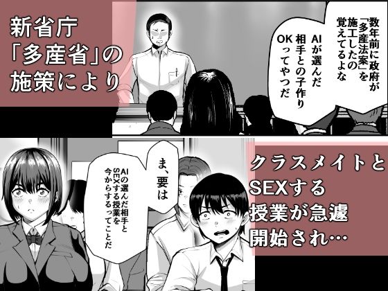 カッコウの小箱 サンプル3ページ目