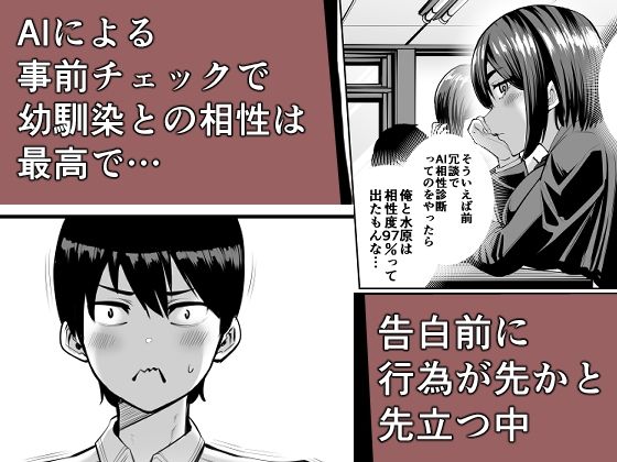 カッコウの小箱 サンプル4ページ目