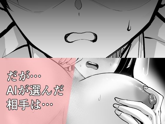 カッコウの小箱 サンプル5ページ目