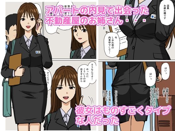 おひるねめだか3作品セット サンプル1ページ目