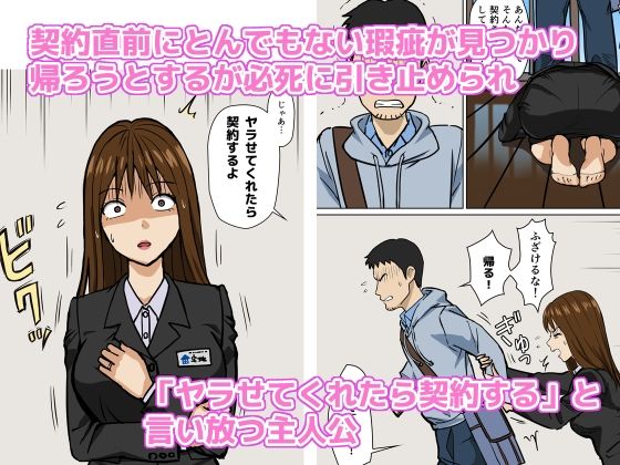 おひるねめだか3作品セット サンプル2ページ目
