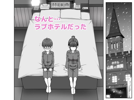 おひるねめだか3作品セット サンプル6ページ目