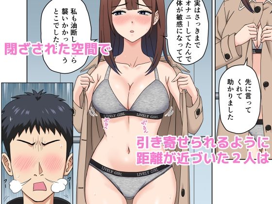 おひるねめだか3作品セット サンプル9ページ目