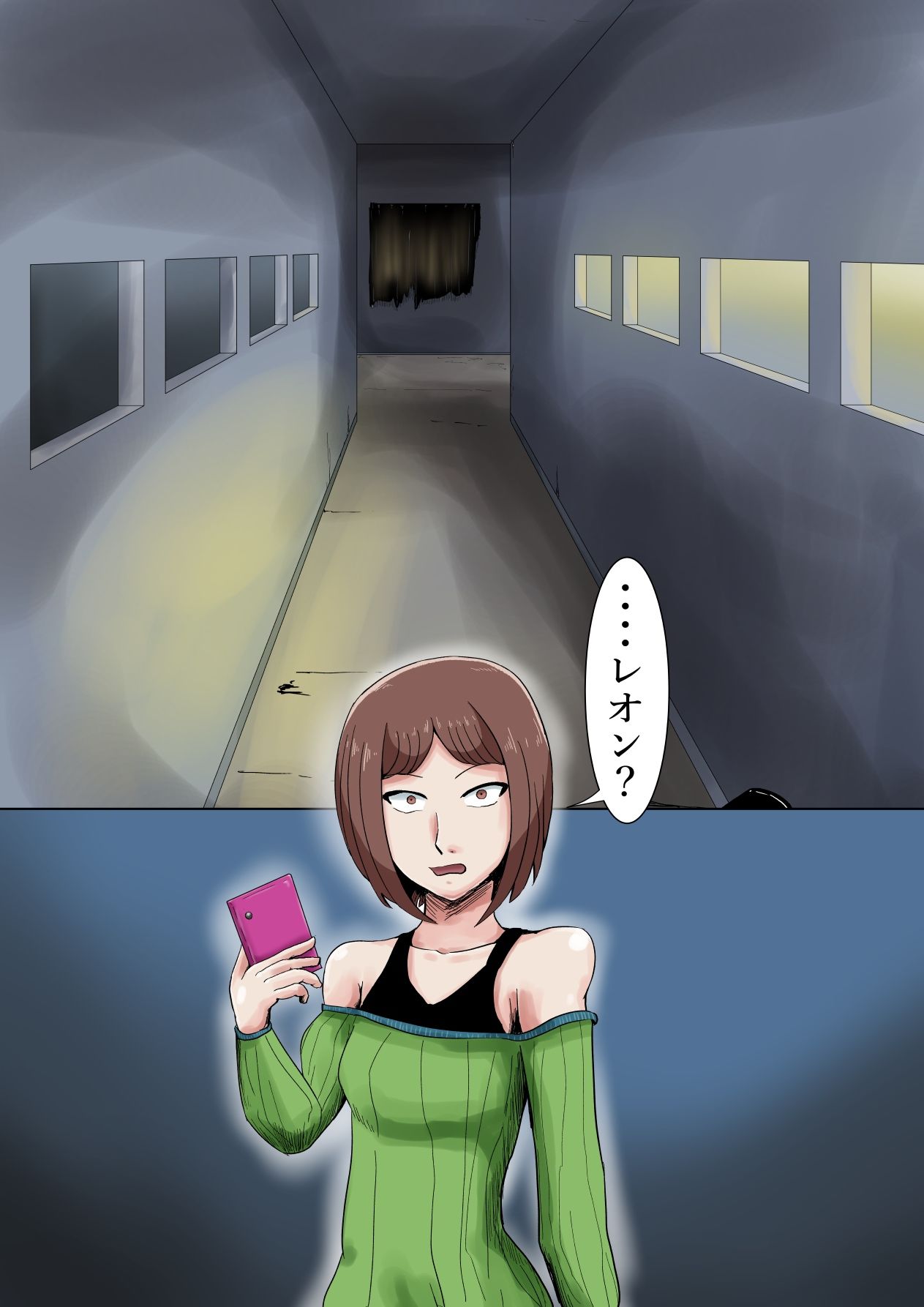 超霊能者  幽霊事件簿 サンプル4ページ目