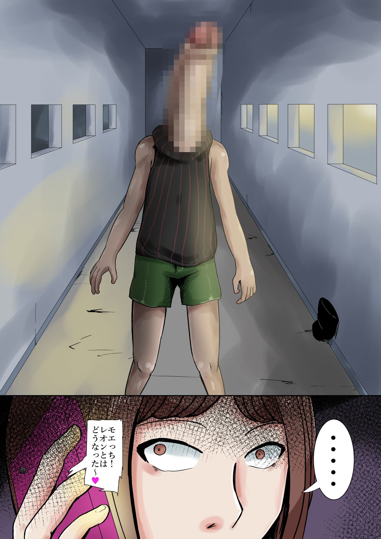 超霊能者  幽霊事件簿 サンプル8ページ目