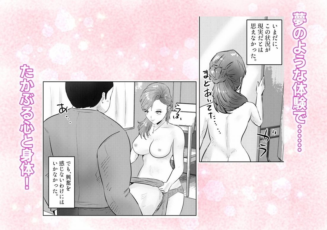 オナニーを見られたら2！！  オナニーを見られたら、巨乳人妻の大家さんとエッチな関係になった話！  2話（全4話） サンプル2ページ目