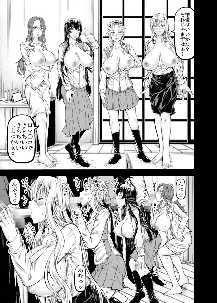 HOTP2 サンプル1ページ目