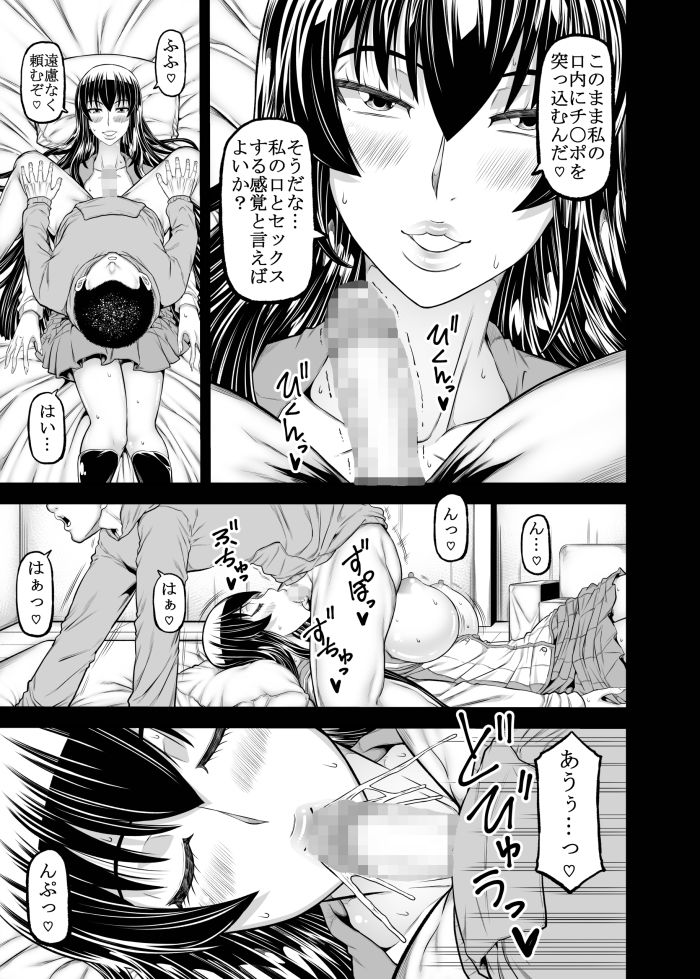 HOTP2 サンプル2ページ目