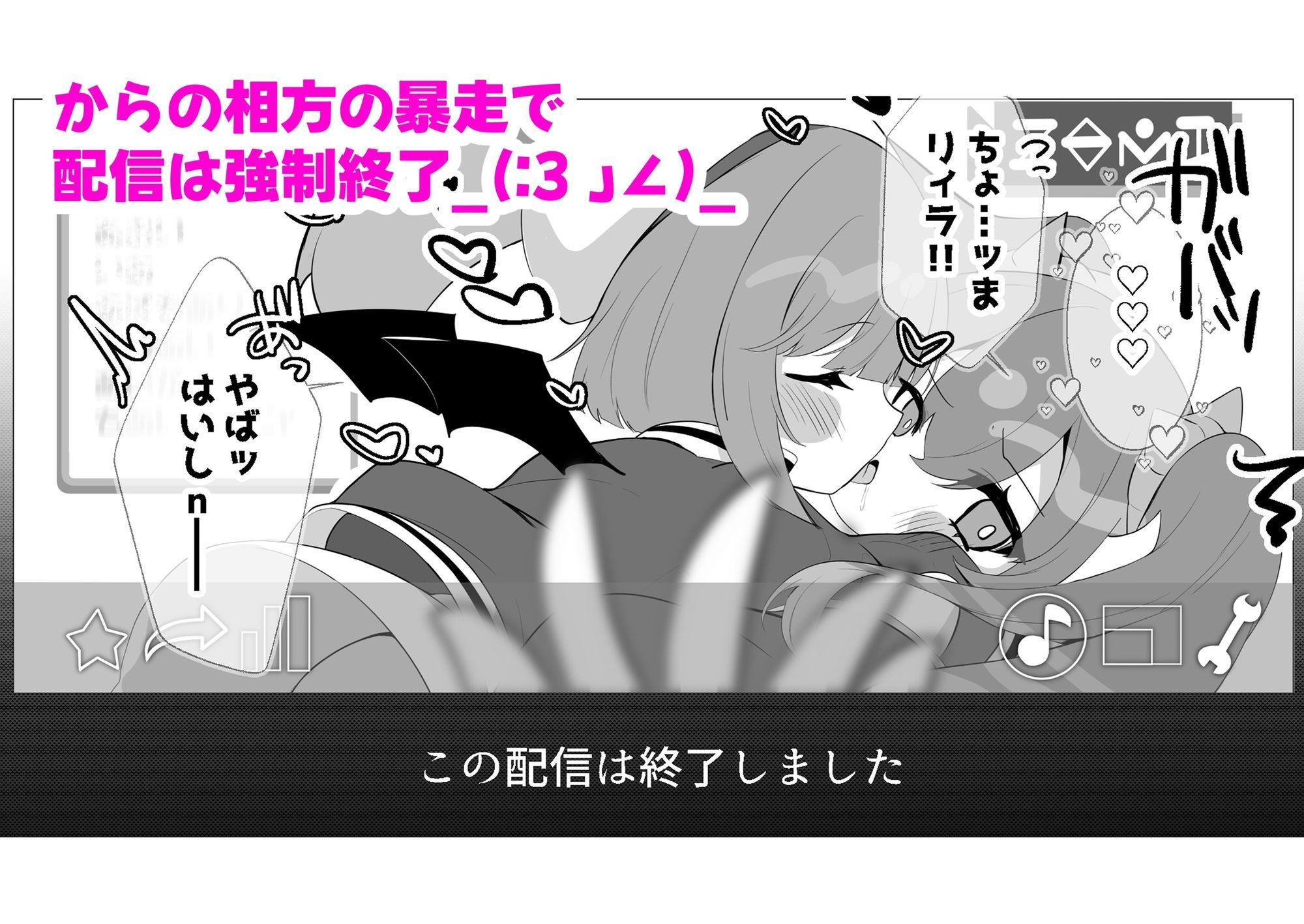 Evil★Twin百合と催●マスカレーナの本 サンプル2ページ目