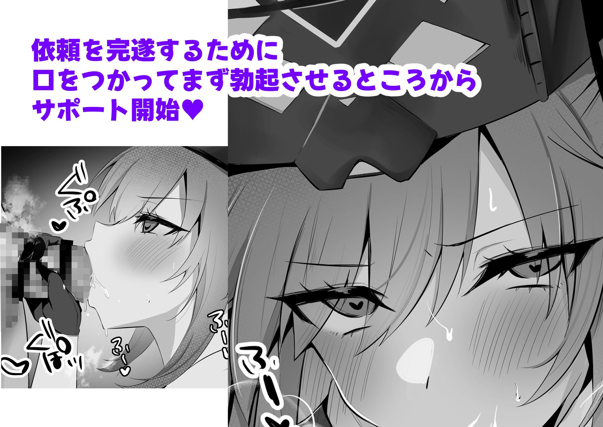 Evil★Twin百合と催●マスカレーナの本 サンプル5ページ目