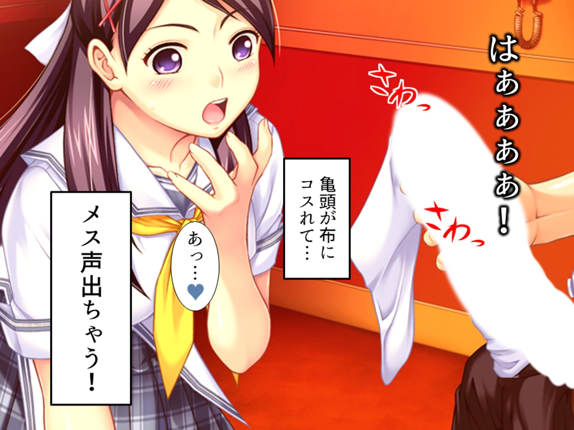 ヤラせてくれない初カノにオ●ニーを手伝ってもらう話  ＜総集編＞ サンプル5ページ目