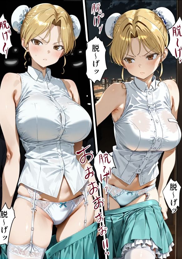 本当は恐ろしい脱衣麻雀2 サンプル2ページ目