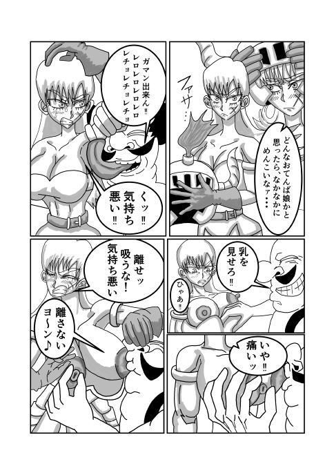 勇者パーティーの女戦士がNTRされる話 サンプル3ページ目