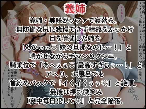 彼氏に言えない禁断H  総集編5作品セット！ サンプル2ページ目