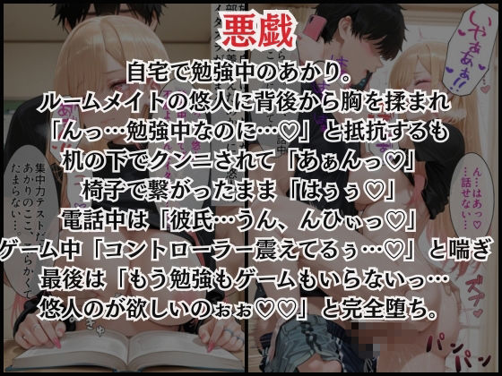 彼氏に言えない禁断H  総集編5作品セット！ サンプル4ページ目