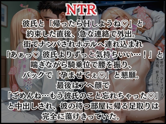 彼氏に言えない禁断H  総集編5作品セット！ サンプル5ページ目