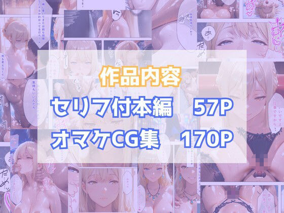 昔地味だった同級生〜No.1キャバ嬢に？！〜俺だけが知る素顔 サンプル9ページ目