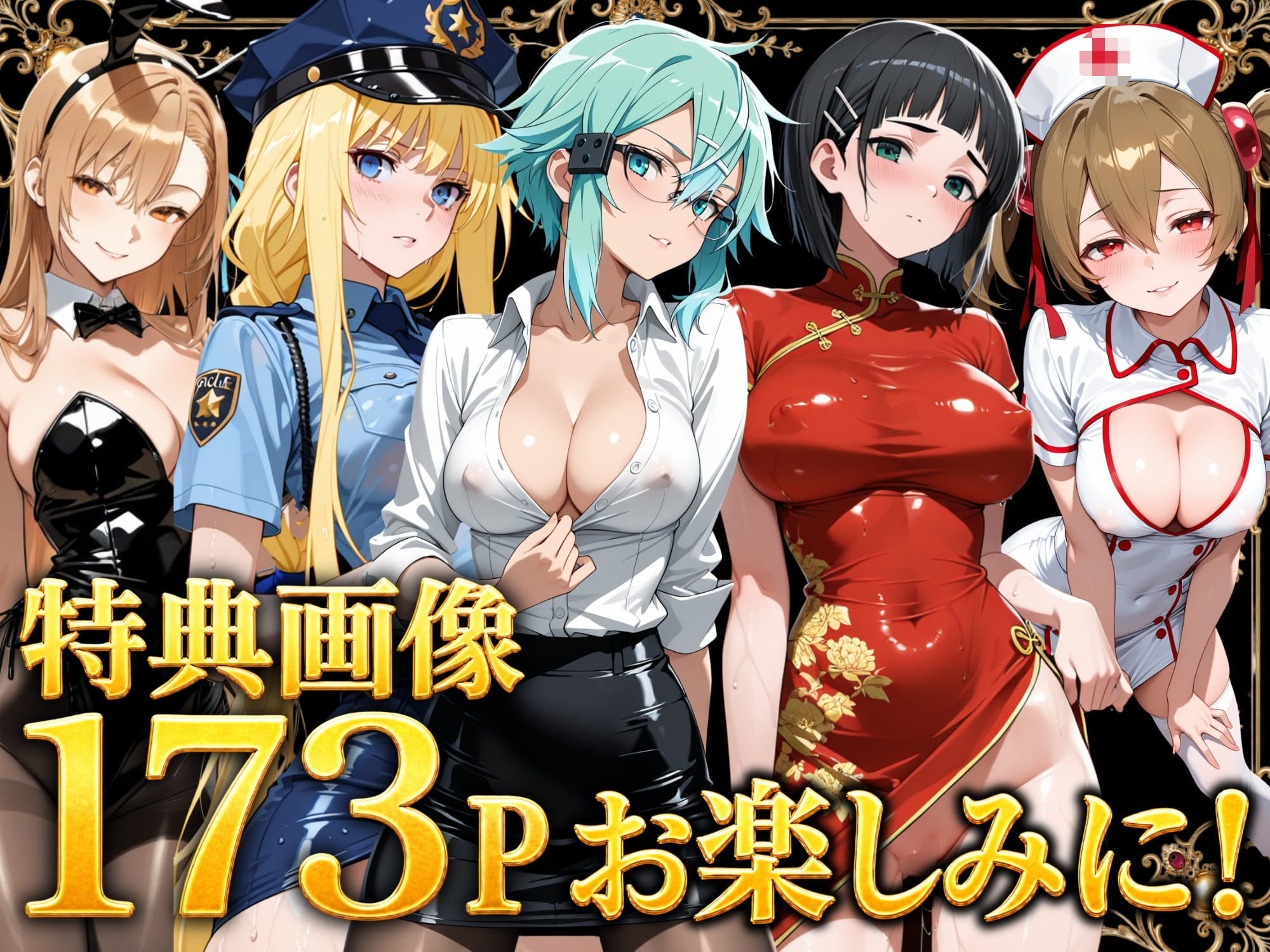 【総集編】SAO寝取られたヒロイン達 サンプル2ページ目