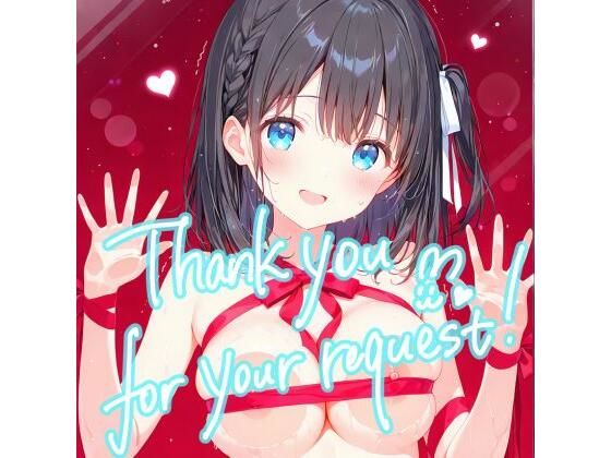 【Patreonリクエスト＋α】計71枚 2026.3