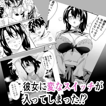 兄貴の彼女と秘密のH サンプル5ページ目