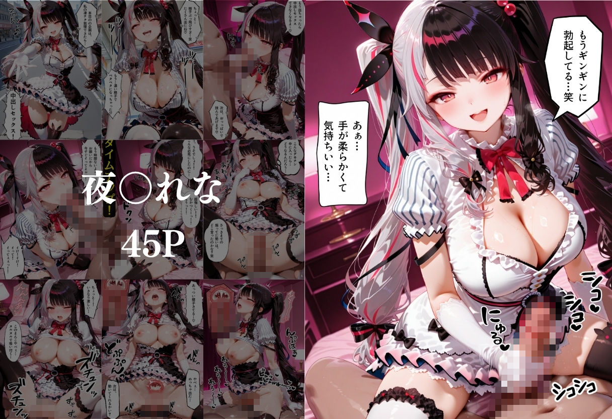 凄テク我慢できたら中出しSEX 2 サンプル6ページ目