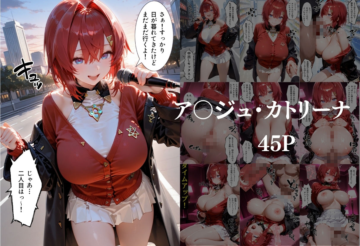 凄テク我慢できたら中出しSEX 2 サンプル7ページ目