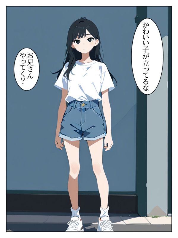 売春えっち サンプル2ページ目
