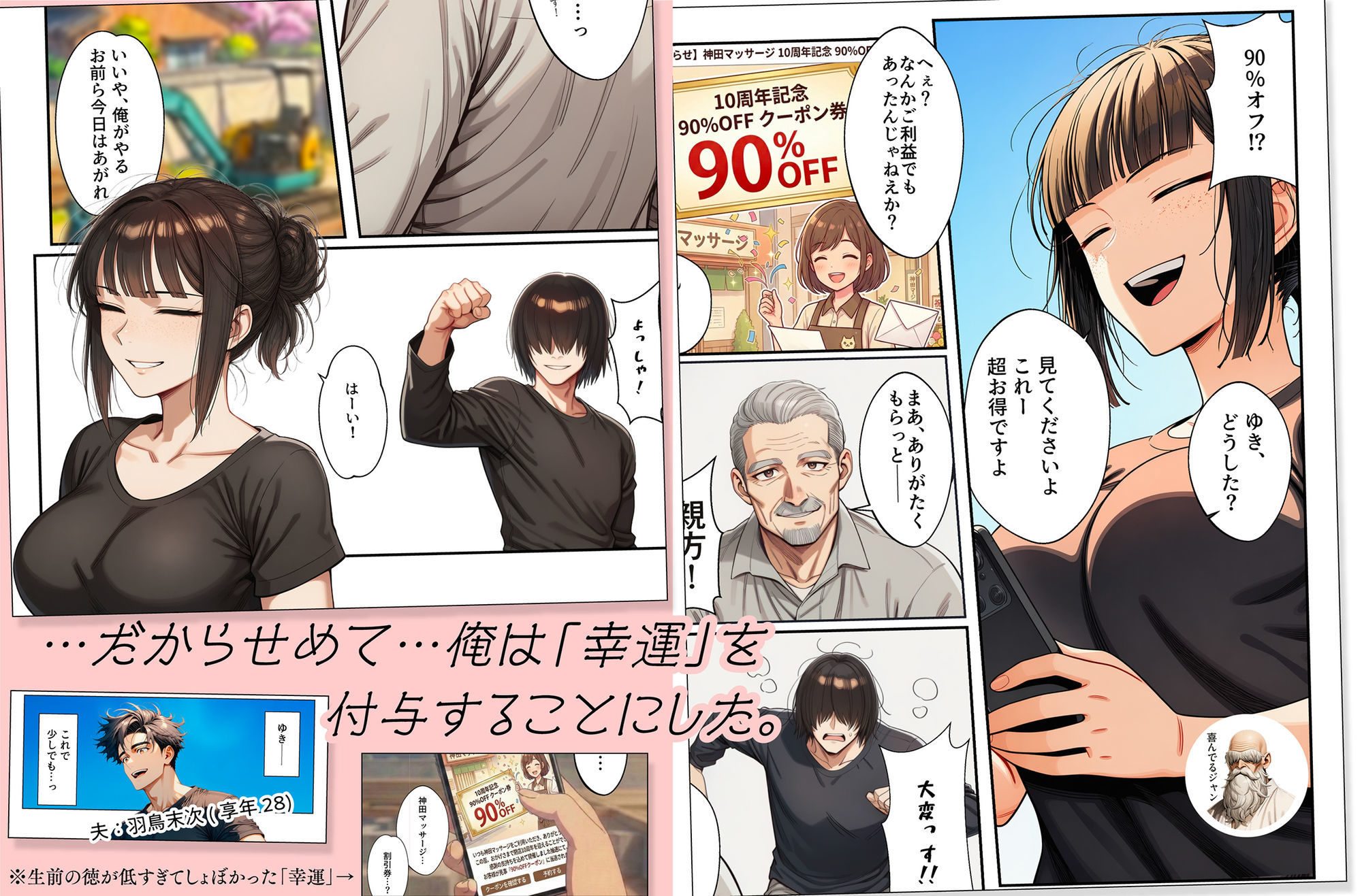 夫と死別して 二年間セックスレスの 元ヤンシンママゆきさんの話。 サンプル3ページ目