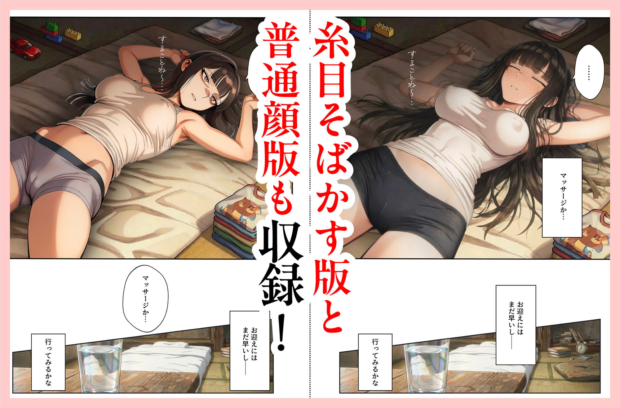 夫と死別して 二年間セックスレスの 元ヤンシンママゆきさんの話。 サンプル5ページ目