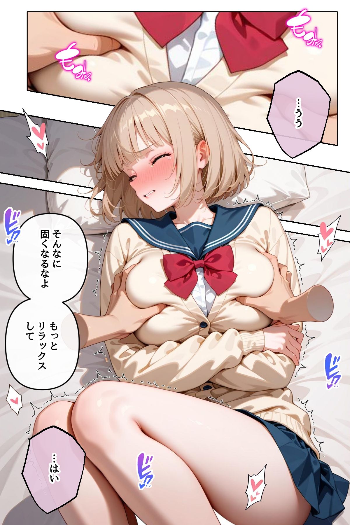 どこの女子校にもありふれた普通の性指導 〜温泉学園〜 3 サンプル4ページ目