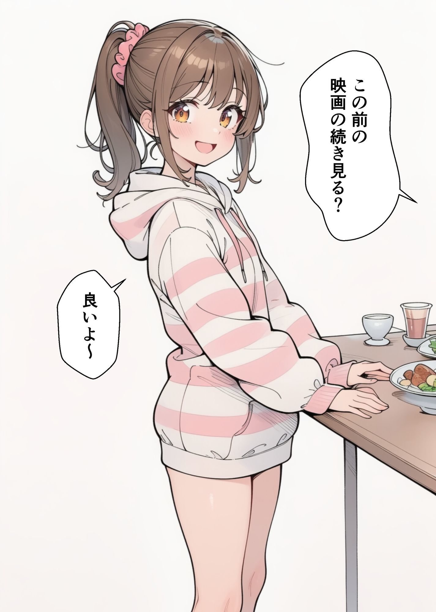 やることやってるカフェ店員 サンプル8ページ目