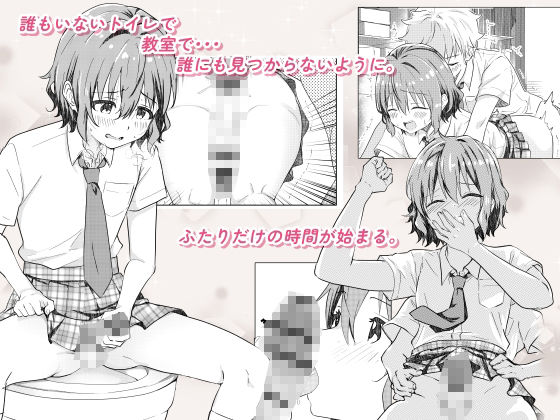 校内一の美少年と×××した話【総集編】 サンプル4ページ目