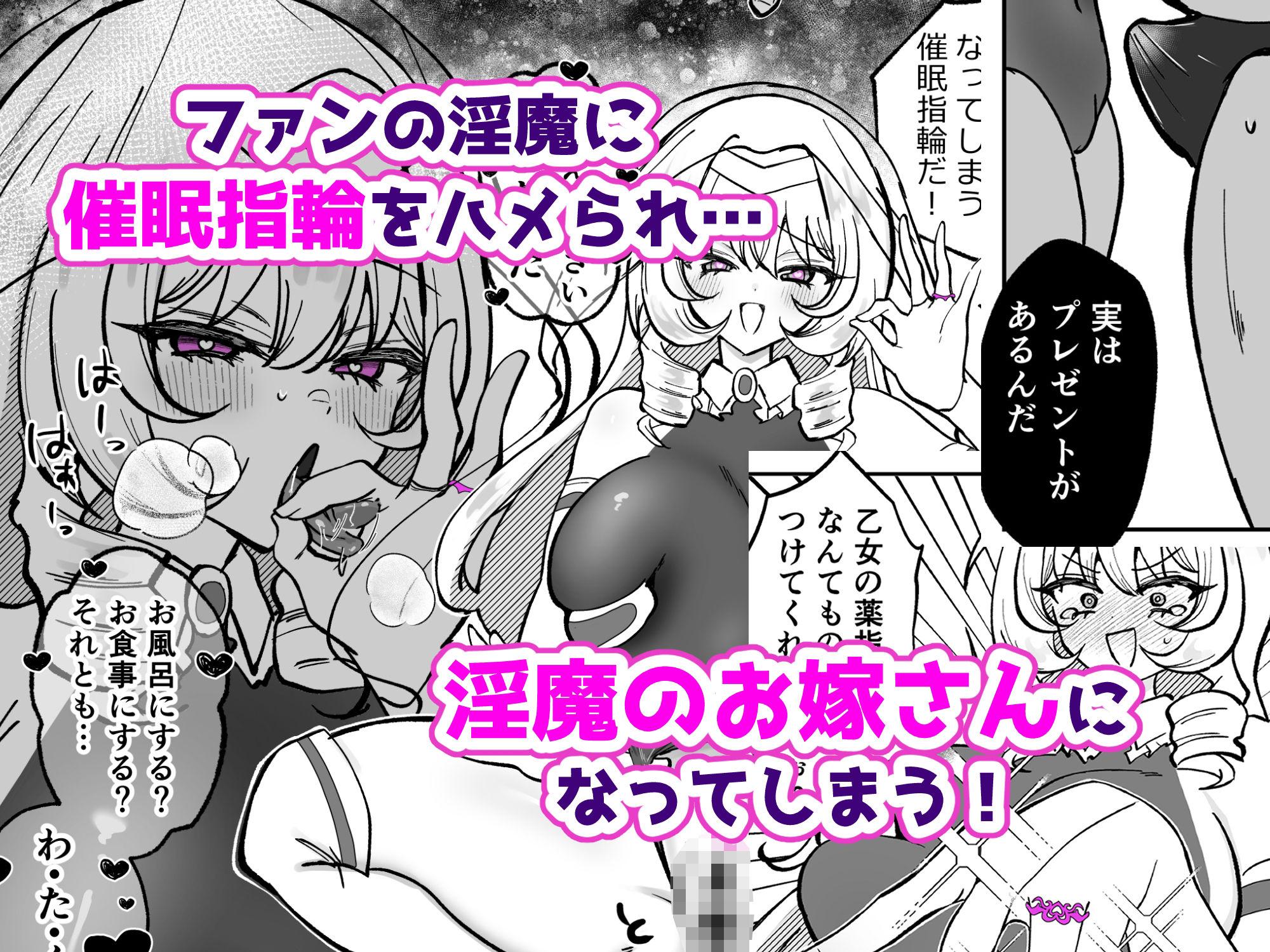 お嬢様戦士ノーブル〜イチャラブ催●なんてありえませんわ〜 サンプル2ページ目