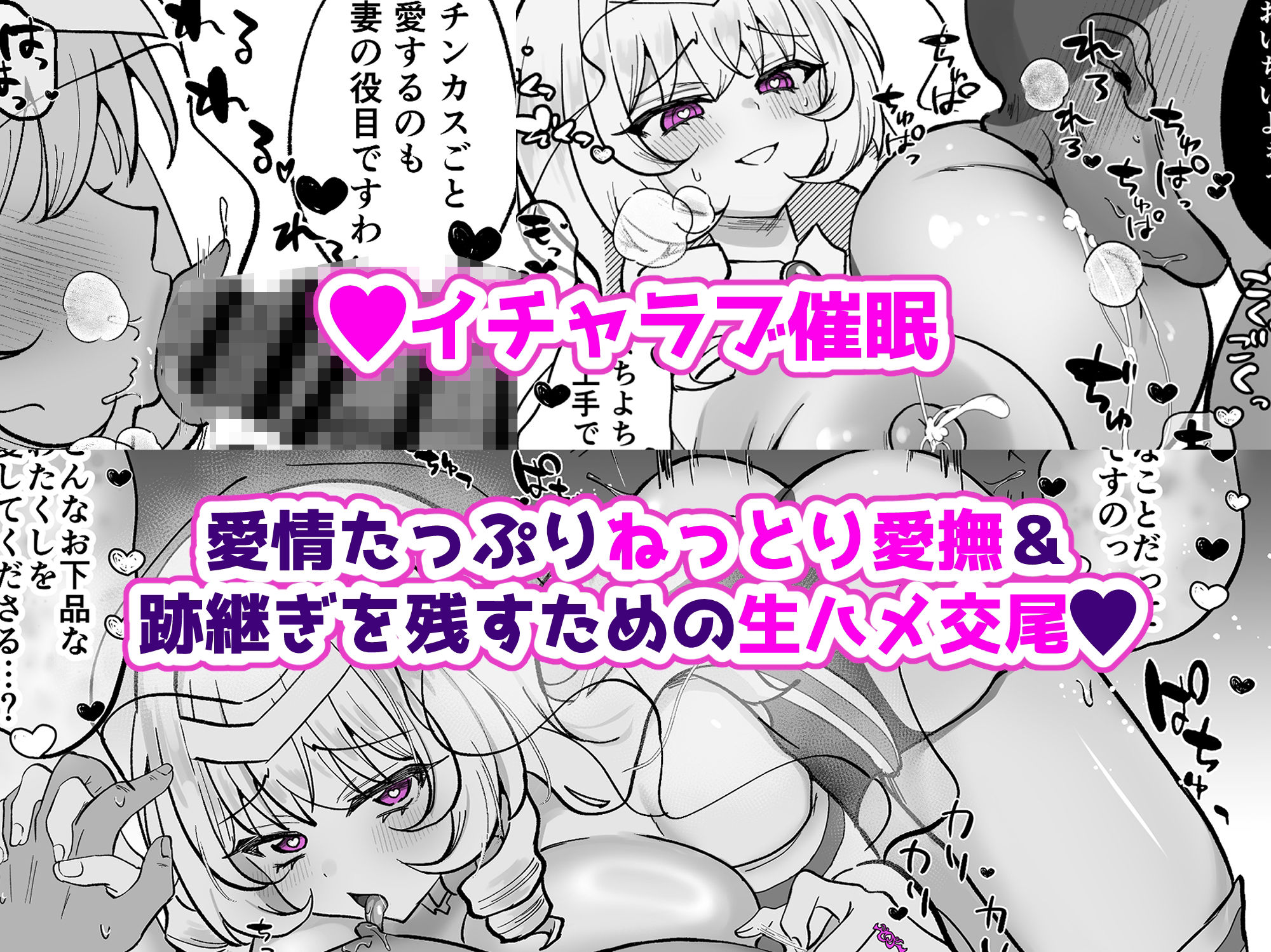 お嬢様戦士ノーブル〜イチャラブ催●なんてありえませんわ〜 サンプル3ページ目