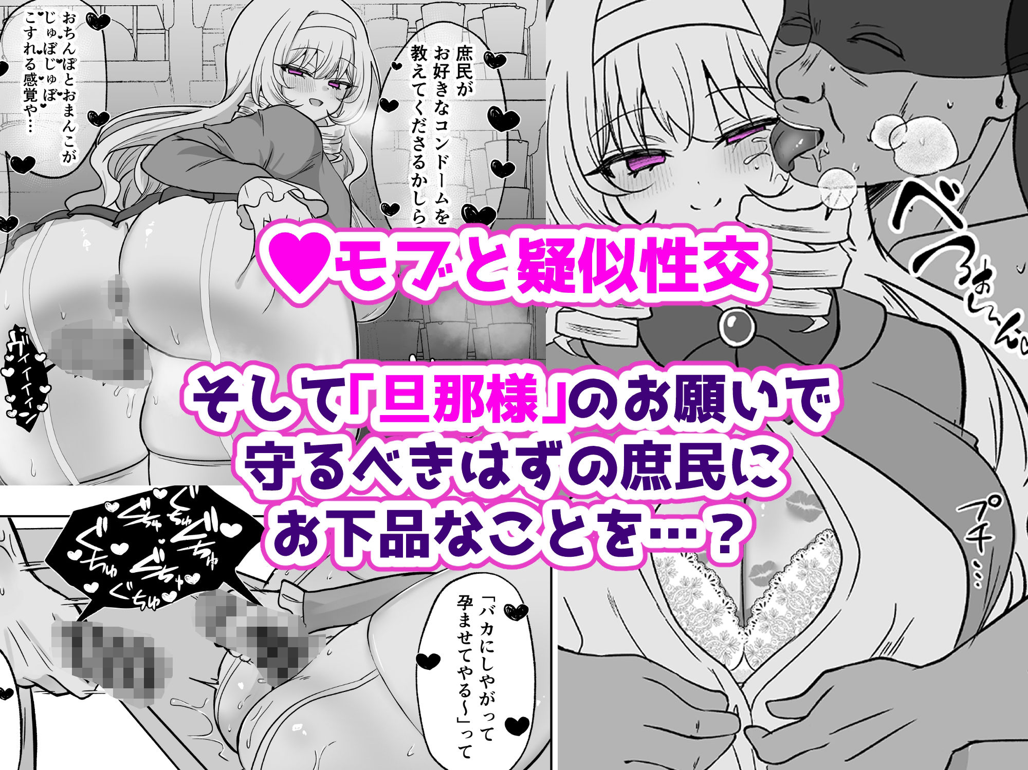 お嬢様戦士ノーブル〜イチャラブ催●なんてありえませんわ〜 サンプル6ページ目