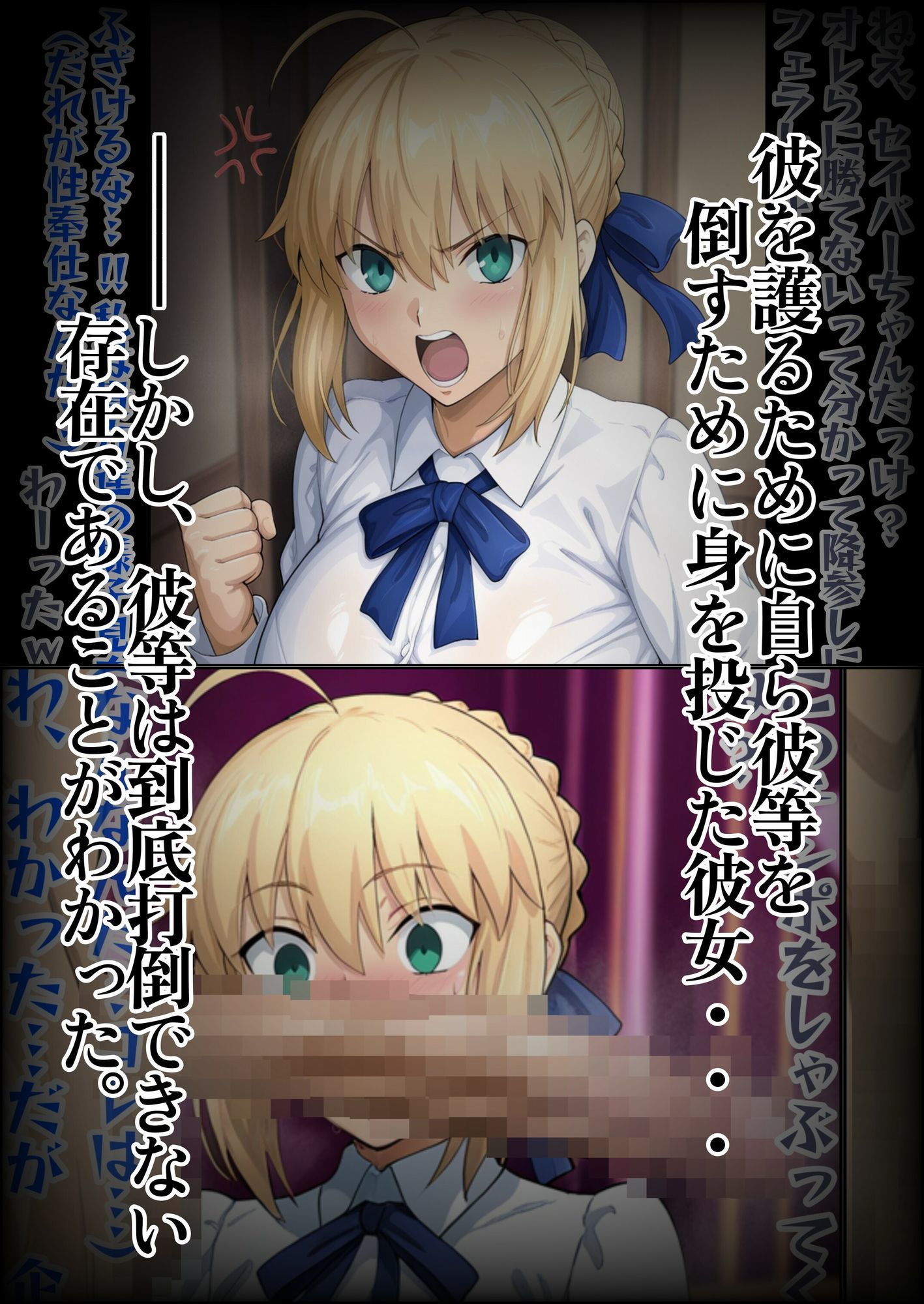 彼女がどんどん色っぽくなっているんだが〜知らぬ間に俺以外のチ〇ポの虜になっていた サンプル1ページ目