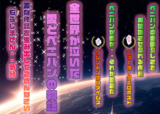 彼氏のおしりを開発して虜にしました2 サンプル4ページ目