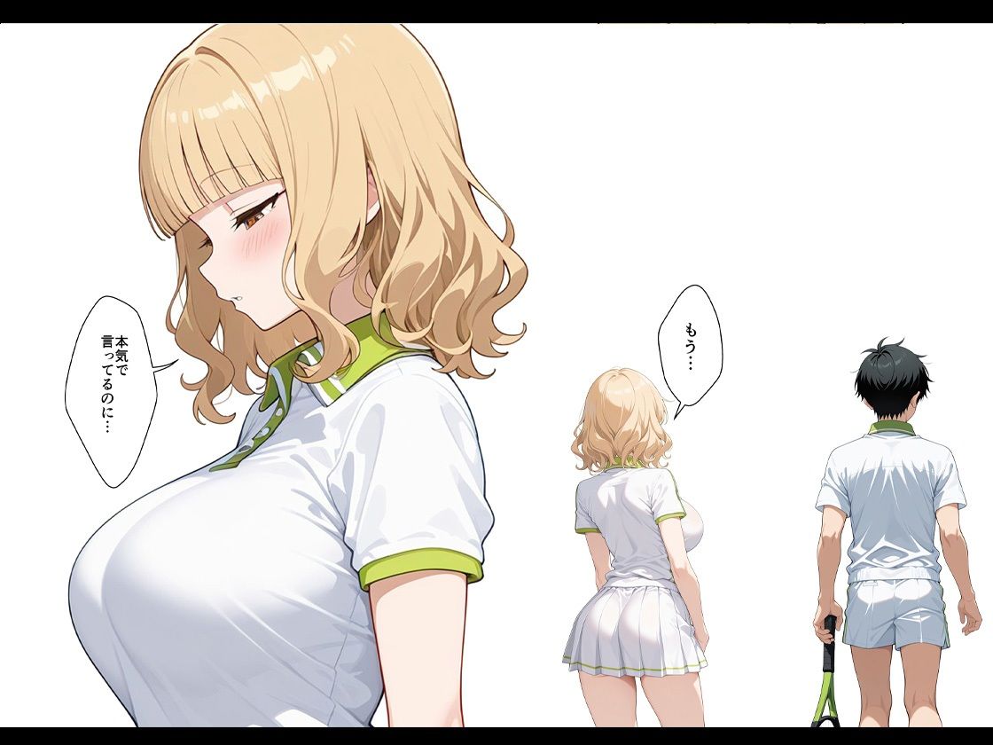 今日だけ私を先輩の彼女にシテくれませんか？ サンプル3ページ目
