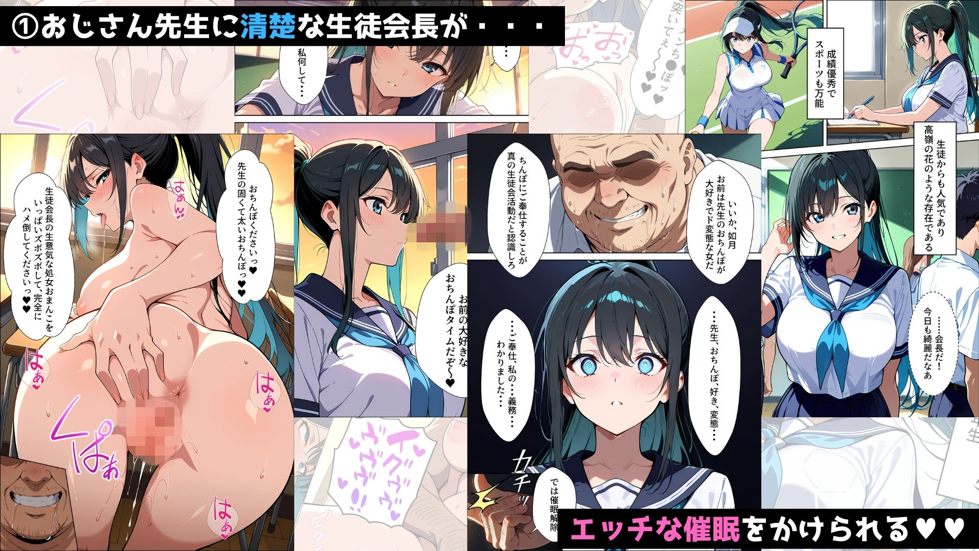 催●シリーズ【総集編】 サンプル2ページ目