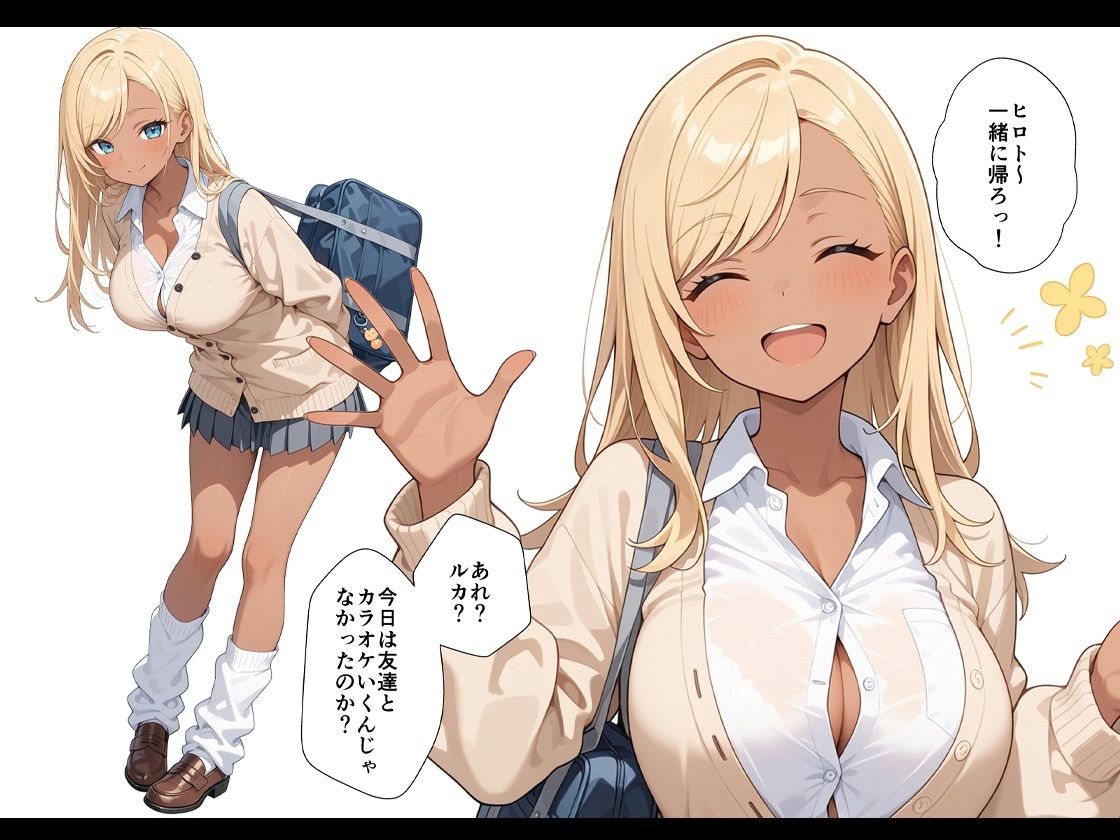 双子だから好みが被ってもしかたないよねぇ？ サンプル1ページ目