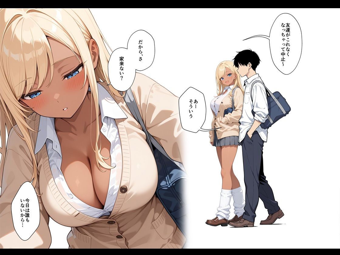 双子だから好みが被ってもしかたないよねぇ？ サンプル2ページ目