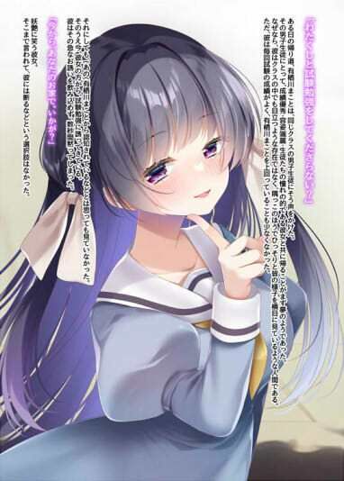 まことちゃんちゃれんじ！2 サンプル1ページ目