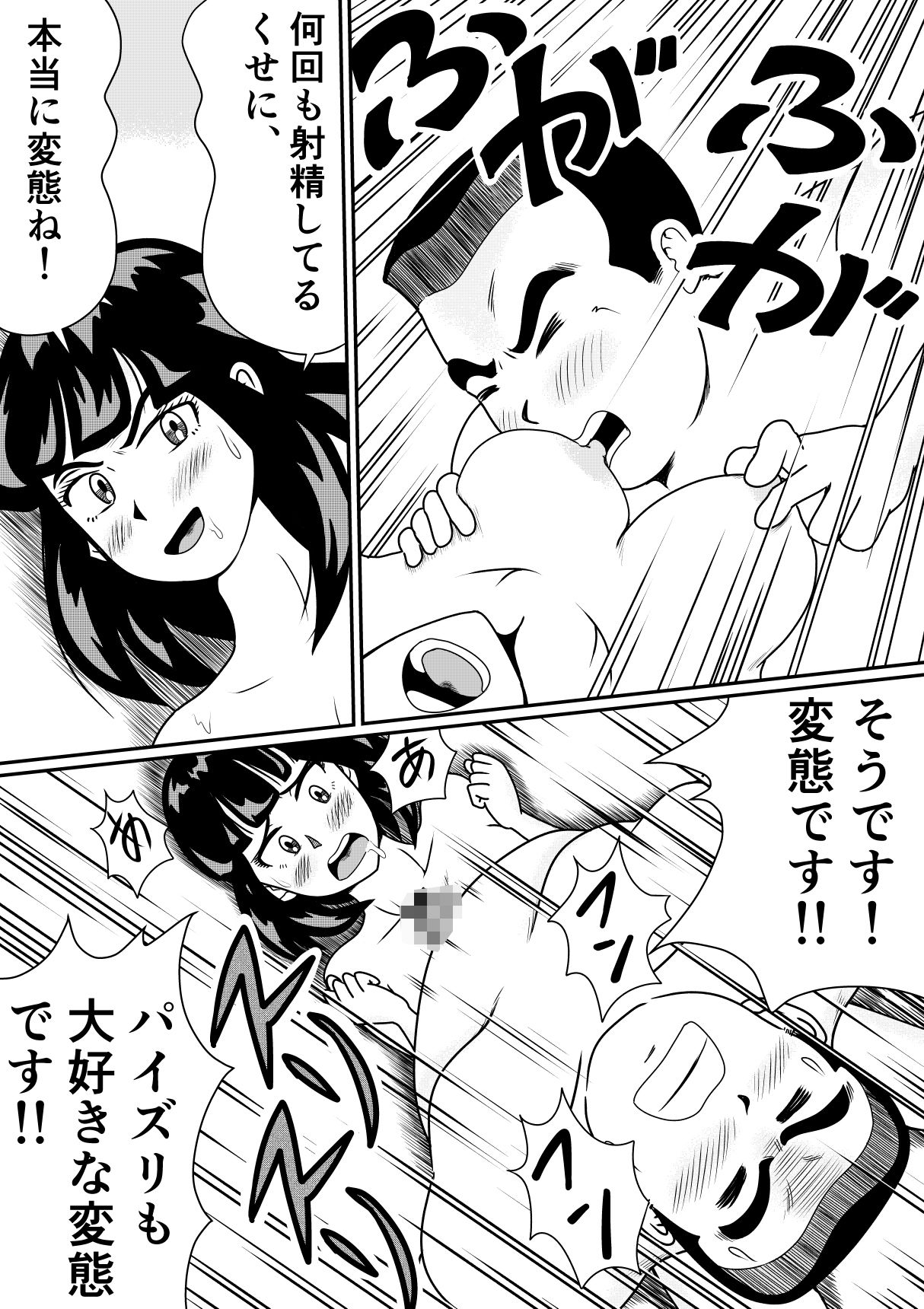女だらけの美術部でヌードモデルは僕でした！！ サンプル7ページ目
